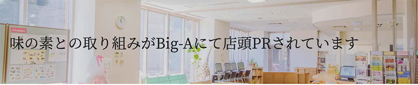 東京家政大学