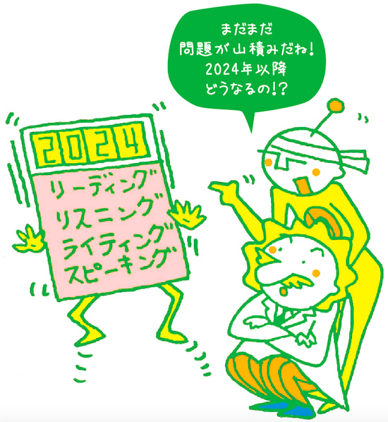 イメージ