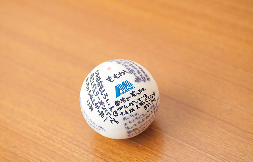 中学時代のソフトテニス部の仲間からの寄せ書き「モモカ先輩は面白くて大好き」といった愛されコメント多し。