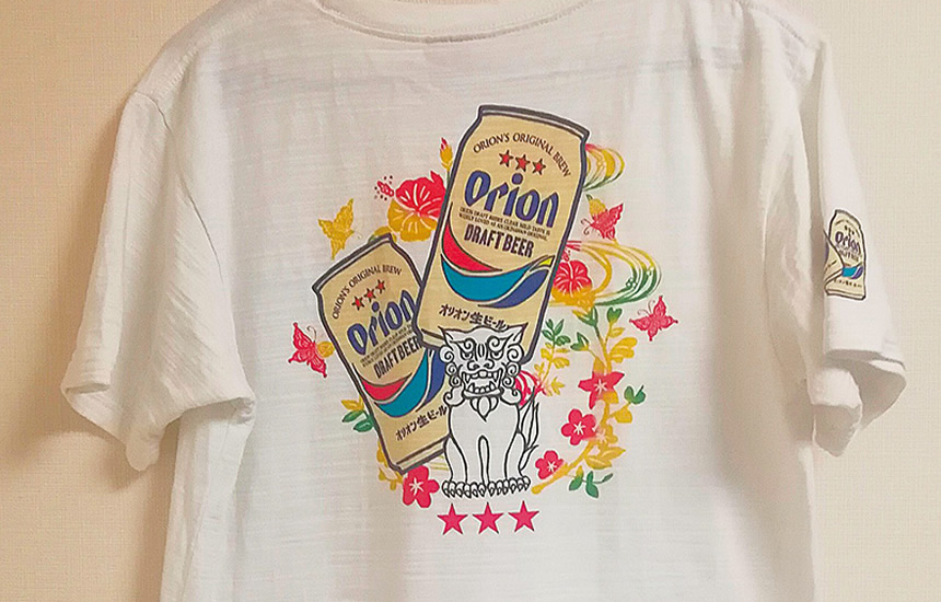 正月に帰省した際に母が買ってくれたオリオンビールのTシャツ。「『沖縄にしか売っていないでしょ!』と買ってくれました(笑)」 オリオンビールのTシャツ