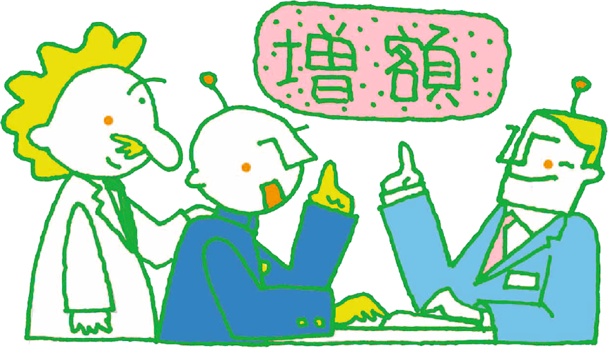 イメージ