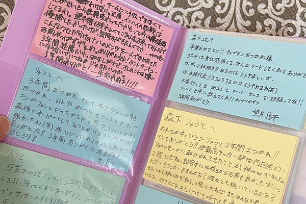 卒業記念にチームメイトと交換し合った寄せ書き。高校時代、1番長く時間を共有したチームメイトからのメッセージに、進学後も勇気づけられたと話す。