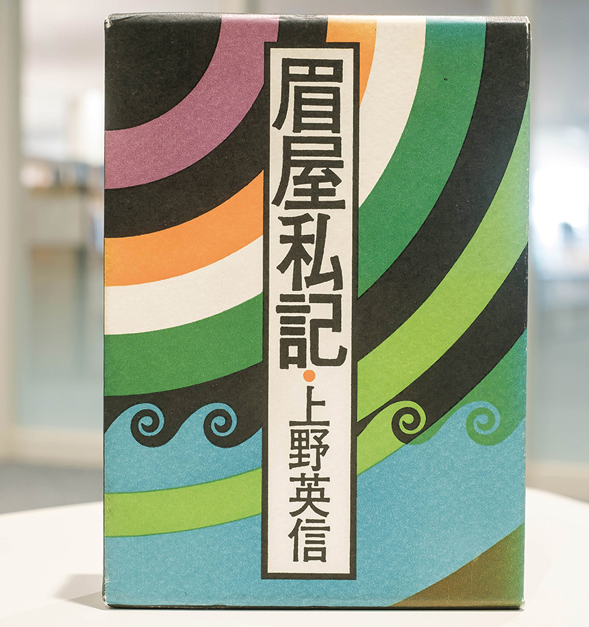 ●高校生にオススメする本 イメージ