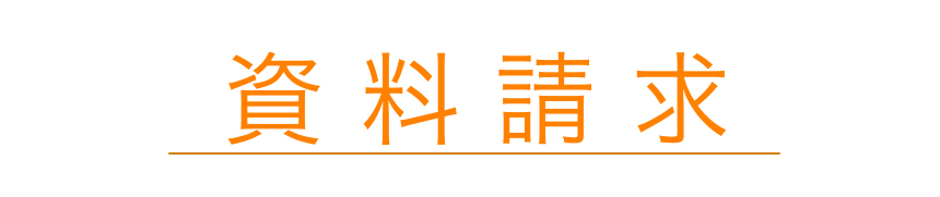 沖縄職業能力開発大学校 沖縄の進学情報シンガク図鑑