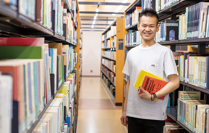 明海大学
