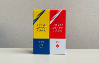 城西大学JOSAIコラーゲンようかん