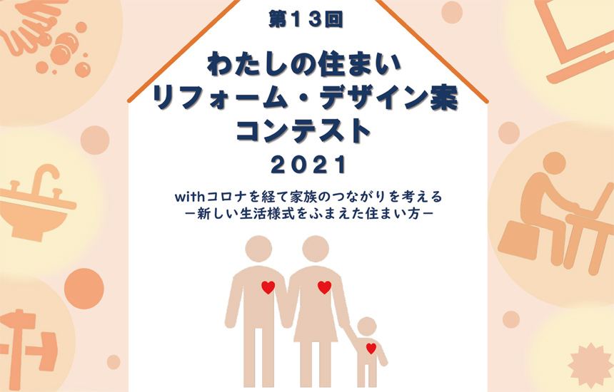 岐阜女子大学