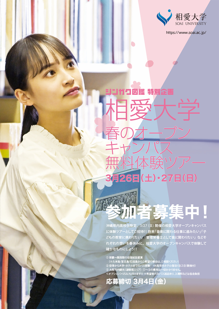 イメージ