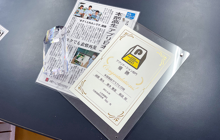 イメージ
