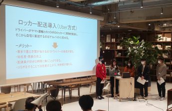 イメージ