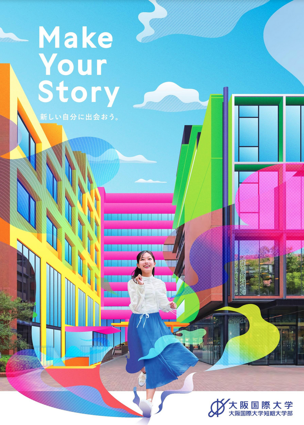 デジタルパンフレット